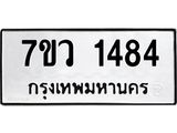 1484.jpg