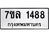 1488-1.jpg