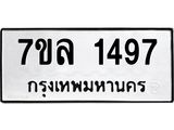 1497-1.jpg