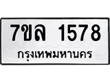 1578-1.jpg