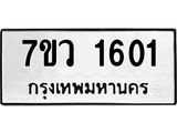 1601.jpg