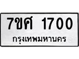 1700-2.jpg