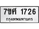 1726.jpg