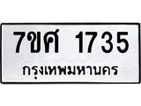 1735.jpg