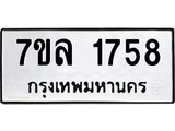 1758-1.jpg