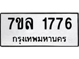 1776-1.jpg
