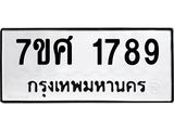 1789-2.jpg