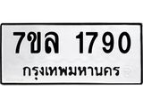 1790-1.jpg