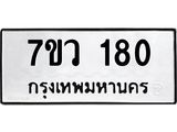 180.jpg