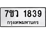 1839.jpg