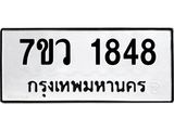 1848.jpg