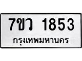 1853.jpg