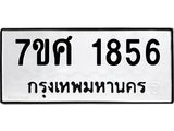 1856.jpg