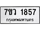 1857.jpg