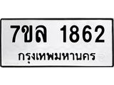 1862-1.jpg