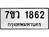 1862.jpg