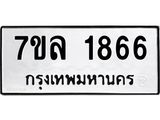 1866-1.jpg