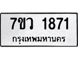1871.jpg