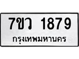 1879.jpg