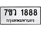 1888.jpg