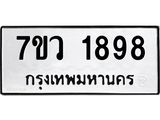 1898.jpg