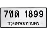 1899-2.jpg