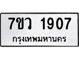 1907.jpg