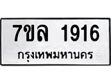 1916.jpg