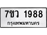 1988.jpg