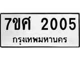 2005.jpg