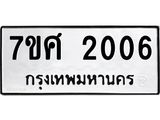 2006-2.jpg