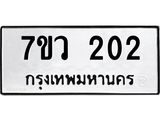 202.jpg