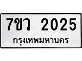 2025.jpg