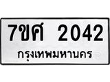 2042-2.jpg