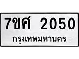 2050.jpg