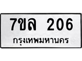 206-1.jpg