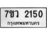 2150.jpg