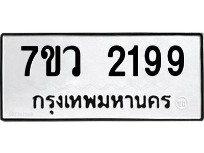 2199.jpg
