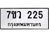 225.jpg