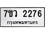 2276.jpg