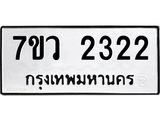 2322.jpg