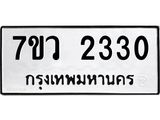 2330.jpg