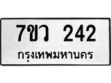 242.jpg