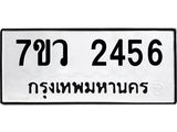 2456.jpg