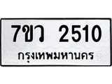 2510.jpg