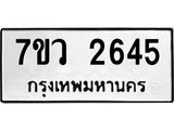 2645.jpg