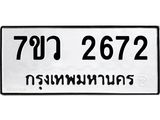 2672.jpg