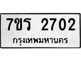 2702.jpg
