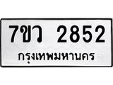 2852.jpg