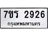 2926.jpg